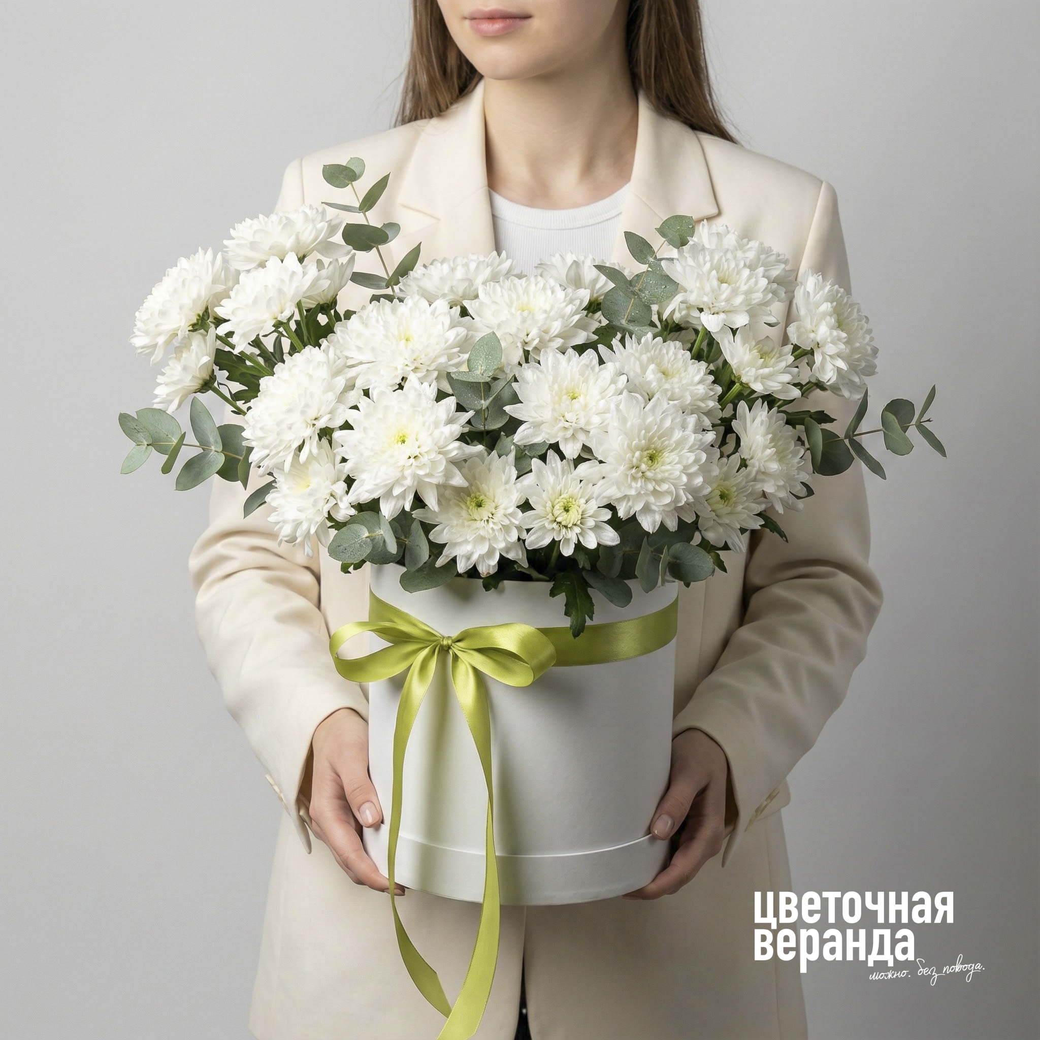 галерея